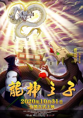 《竹夫人》主视觉